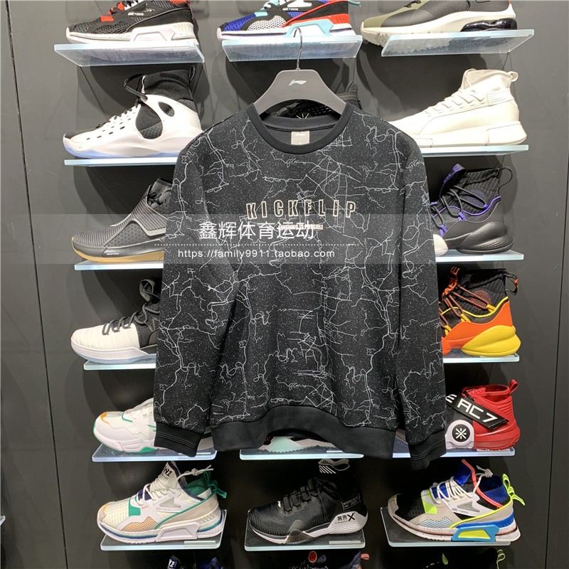 Authentic Li Ning 2019 xuân mới dành cho nam thời trang thể thao hàng loạt áo len thể thao giản dị AWDP081 - Thể thao lông cừu / jumper áo nỉ nữ