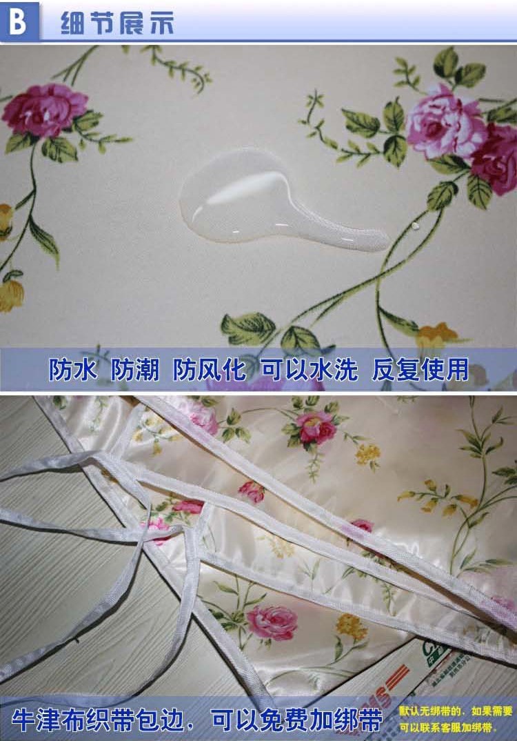 Che bụi che phủ trên tủ vải bụi gia đình, chống bụi che phủ giường, vải bảo vệ bìa phim bìa mèo và chó - Bảo vệ bụi tấm che máy giặt