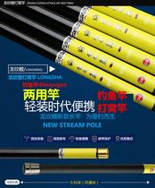  Dragon carp 8 9 10 11 12 13 meters fishing rod Ultra-light super hard carbon hand rod Nesting rod Fishing rod long section