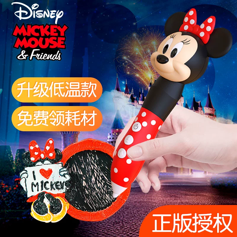 Disney Mickey 3D принтер ручка для детей низкотемпературная трехмерная волшебная ручка маленький бог ручка Девочка творческая граффити ручка