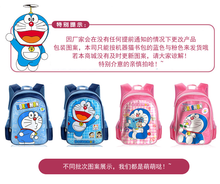 Disney túi quà tặng văn phòng phẩm hộp bộ nam và nữ cung cấp quà tặng sinh nhật quà tặng học sinh tiểu học và trung học - Túi bé / Ba lô / Hành lý mua túi đeo chéo cho bé gái