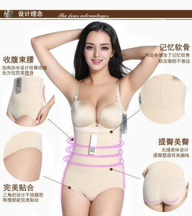 Corset amincissant - Ref 701537 Image 3