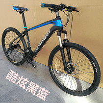 26-inch 27 5-inch carbon fiber mountain bike Taiwan micro-rotation 30-speed dual oil brake disc brake shock absorption student bicycle