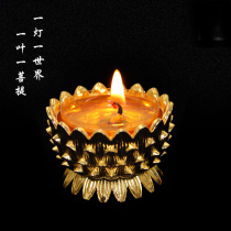 Plum blossom grain butter lamp 4 hours 100 grain Changming Buddha lamp natural vegetable oil lamp gift Buddha supplies