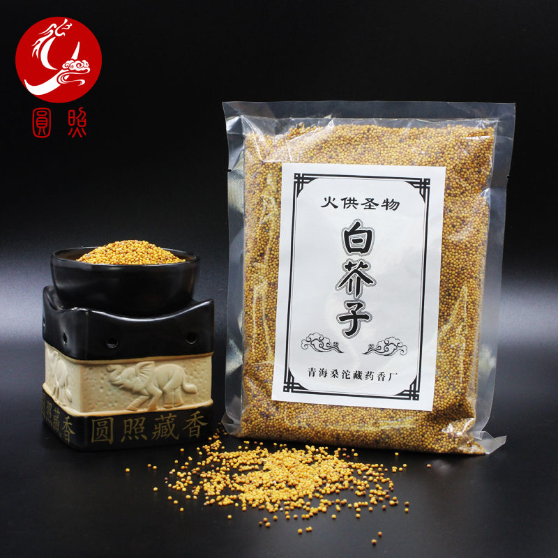 Round photos of white mustard seed fire for Canine sprinkle with natural exorcism exorcism City-Taobao