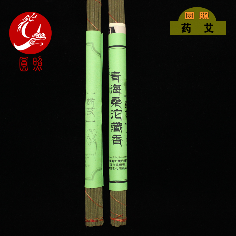 Yuanzhao Tibetan incense, moxa health care incense, air purification, insect repellent, sterilization, handmade soothing aromatherapy, calming the mind