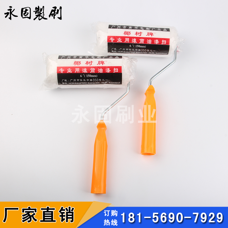 Nanhua Coconut Brand Drum Brush 4 