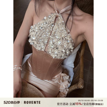 Rovente Court Apricot Sequin Halter Neck Camisole Women's Fishbone Bra Birthday Dress Top