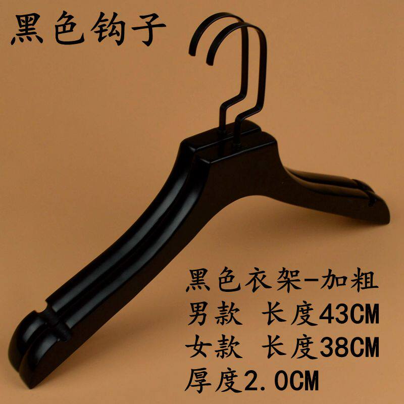 黑色实木衣架 服装店防滑晾衣架酒店木质衣挂 天然原木材质 包邮详情21