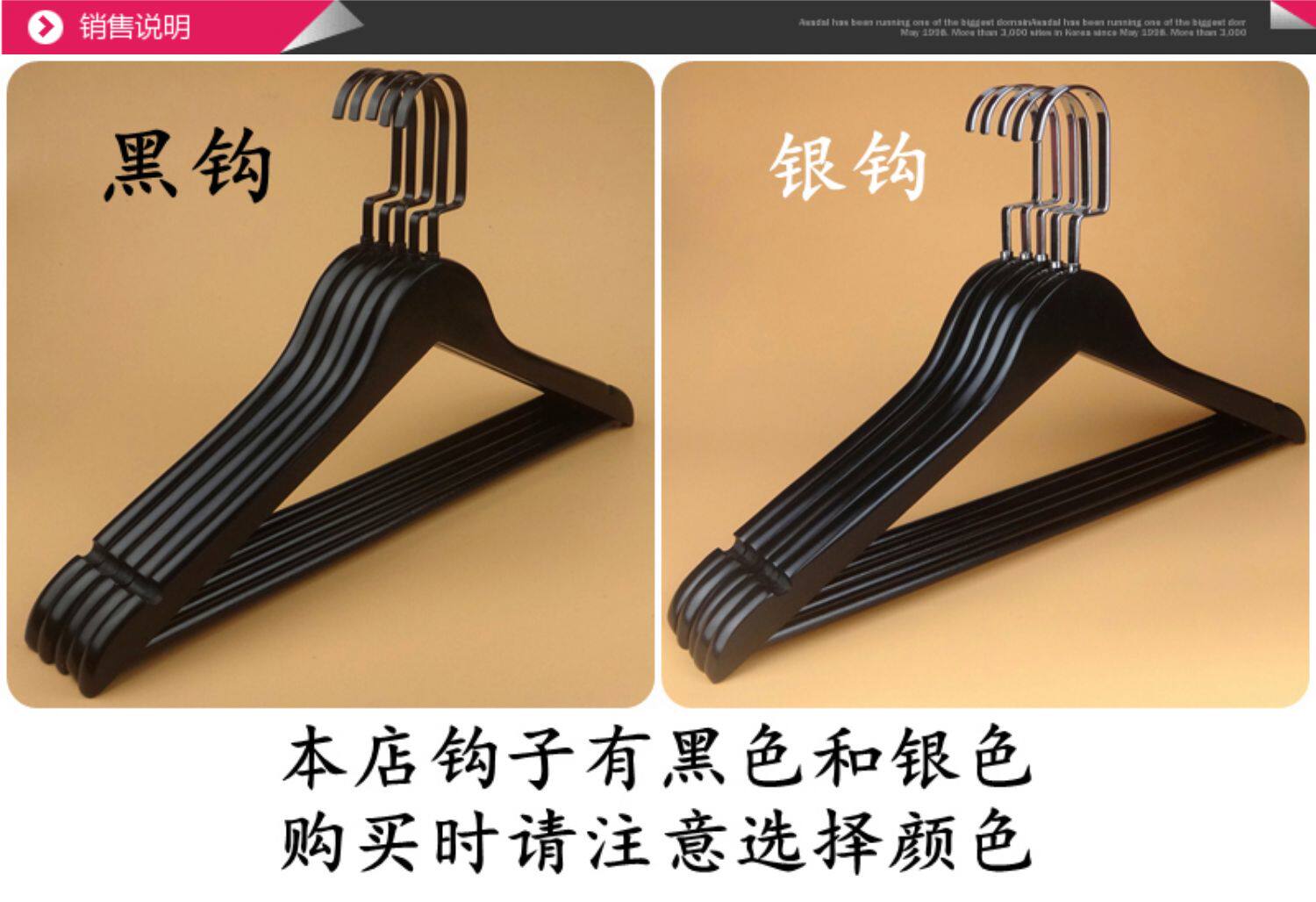 黑色实木衣架 服装店防滑晾衣架酒店木质衣挂 天然原木材质 包邮详情3
