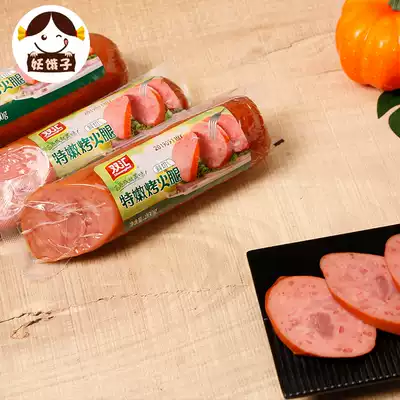 Shuanghui Special Tender roasted ham 260g * 18 slanted ham sausage fried rice sausage dining room side dish hot pot sausage