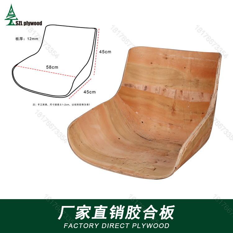 Nordic designer dining chair desk chair bent board modern simple curved wooden bent board backrest chair plywood