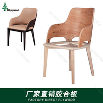 Eight Paws Dining Chair Modern Minima Home Nordic Dining Room Chair With Armrests Casual Creative Mesh Red Chair Glued Bending Board