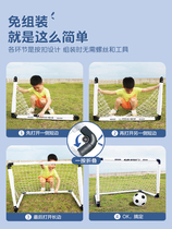 Football door Children portable folding football box Easy door frame net room inside and outside small home kindergarten
