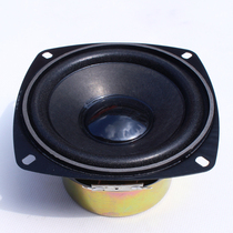4 inch 8 Euro 30W mid-woofer hifi speaker DIY computer 2 0 audio accessories full-frequency unit Speaker