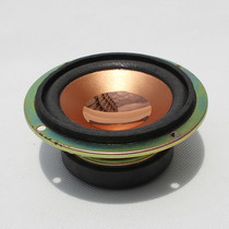 3 inch Full Range Horn 15W multimedia HiFi speaker accessories electric car car audio 9cm round speaker