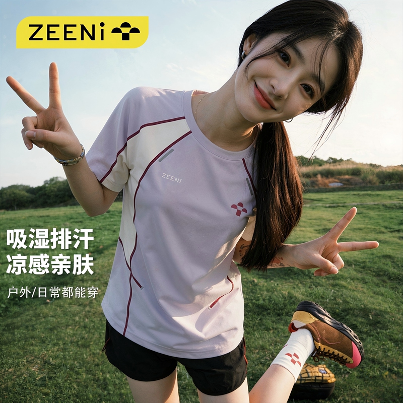 Zeeni Moisture-Absorbing Quick-Drying T-Shirt for Women in Summer, Cool and Skin-Friendly, Anti-Static, Anti-Pilling, Loose Short-Sleeved Sports Top