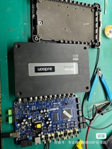 Car amplifier DSP Odisson bit one processor fault repair