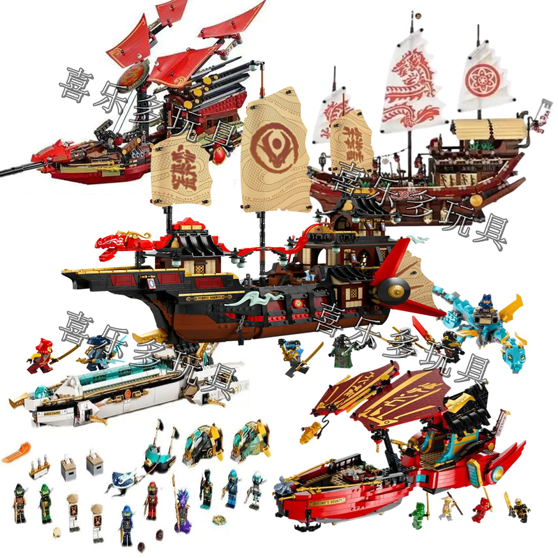 Building Block Toy Ninjago Series Temple of Destiny Reward Ship Dragon Boat Underwater Reward Ship Final Battle Building Block Toy Ninjago Series Temple of Destiny Reward Ship Dragon Boat Underwater Reward Ship Final Battle