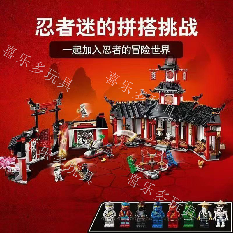 Ninjago Series Building Block Toys Spinjitzu Training Hall 70670 Kai and Lloyd's Spinjitzu Training