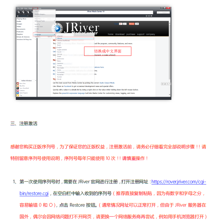 download jriver media center 30 linux download jriver media center 30 linux