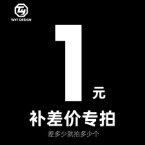 Retouching key map customization Change map modification announcement shelves and other make-up difference operations please consult do not shoot indiscriminately