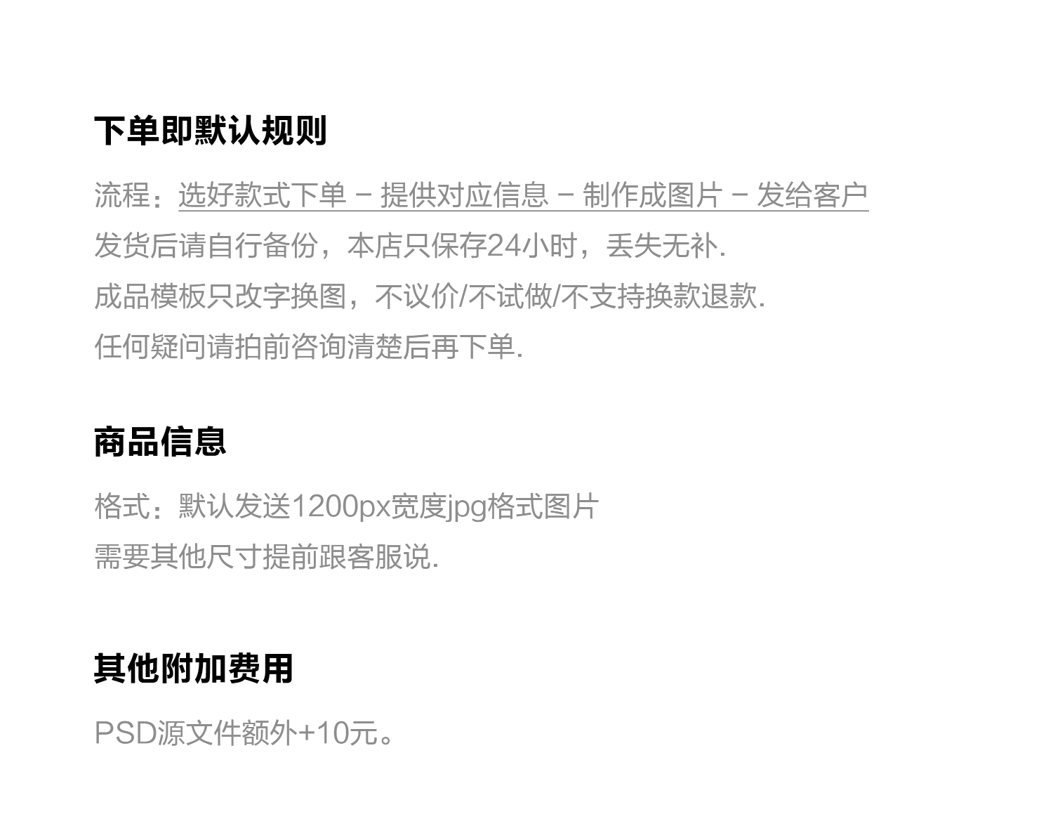 淘宝装修模块设置不了？拯救小白的神级攻略来了！