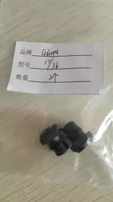 Original GESIPA nail gun riveting gun accessories gun head gun mouth nose 17 3617 401745