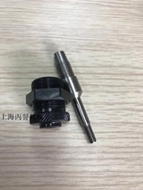 American POP Pneumatic pull riveting nut gun PNT800A original assembly gun head assembly riveting lever tie rod screw nose mouth M4