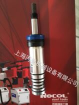 ROCOL Roco riveted RL-0312 RL-0312K riveting nut gun motor whole group professional after sale