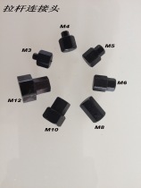 Original ROCOL RL-0312 pneumatic riveting female gun pull cap gun accessories-tie rod connecting rod 312048A