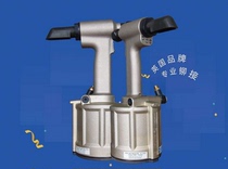 Original assembly AVDEL 07220 Pneumatic ring groove rivet gun Three-claw claw sheet pull claw collet can be sold after sale