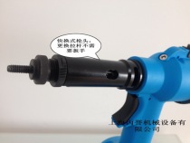 Year-end promotion Original dress ROCOL Pneumatic Riveting Nut Gun Pull Riveter RL-0312K Lahat Gun Can Be Sold