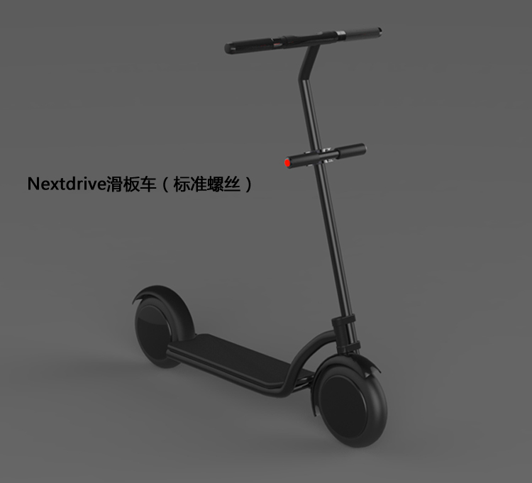 xe điện cân bằng Xiaomi No.9 xe tay ga trẻ em Tay vịn cặp tay ga Sửa đổi phụ kiện cân bằng tay cầm xe - Smart Scooter xe thăng bằng whiz bebe color