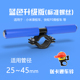 xe điện cân bằng Xiaomi No.9 xe tay ga trẻ em Tay vịn cặp tay ga Sửa đổi phụ kiện cân bằng tay cầm xe - Smart Scooter xe thăng bằng whiz bebe color