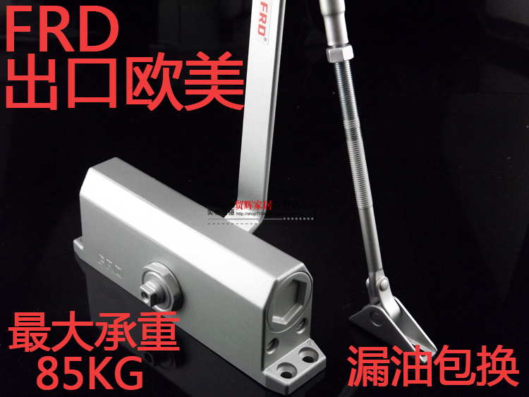 Fuelda FRD hydraulic buffer behind closed doors Doors Doors doors Doors Iron Gate 85KG Hostages for 2 years