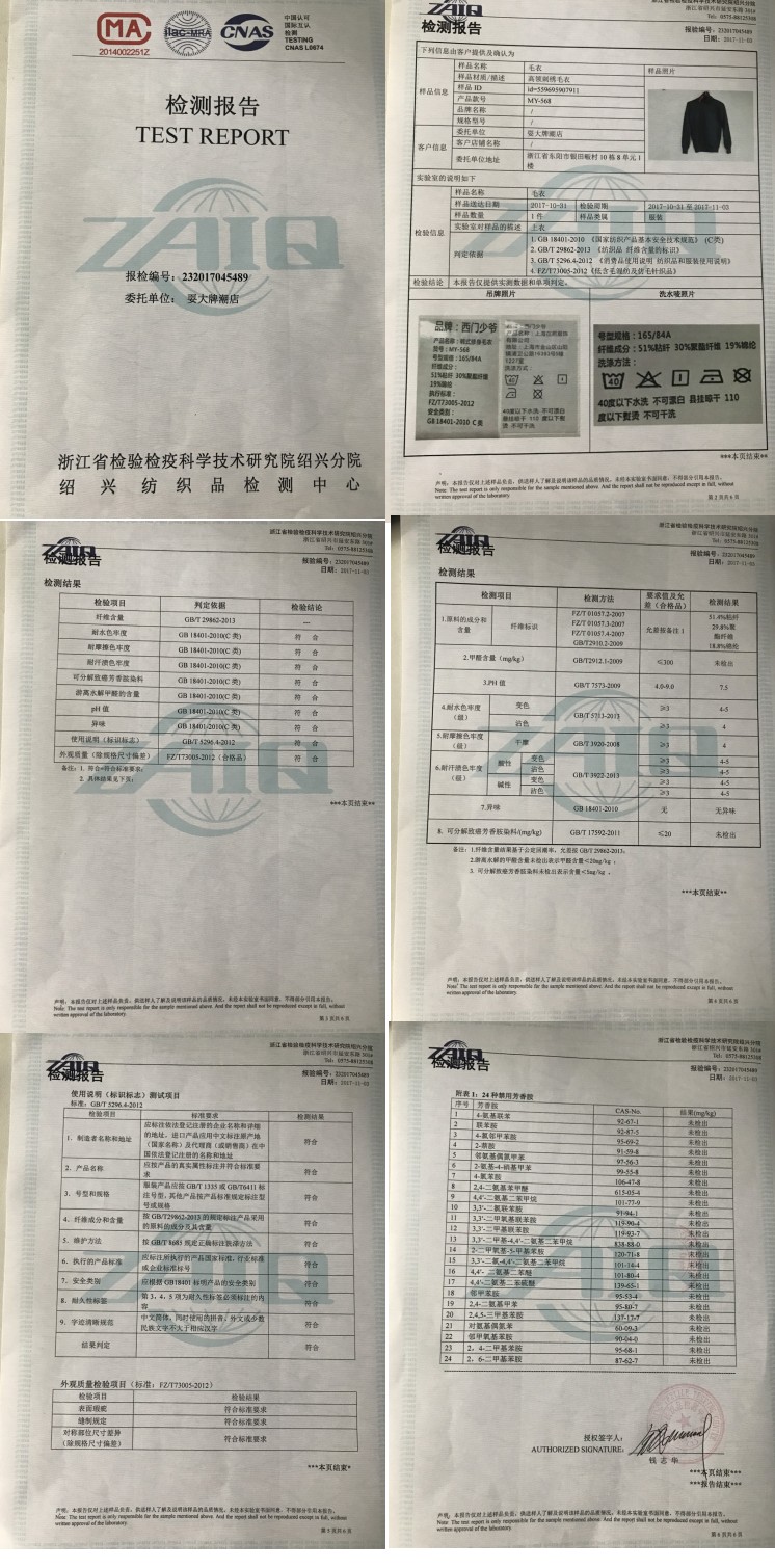 Hàn Quốc phiên bản của người đàn ông chặt chẽ của triều áo len 2018 mùa đông người đàn ông mới của đẹp trai cao cổ áo len thanh niên thời trang áo len