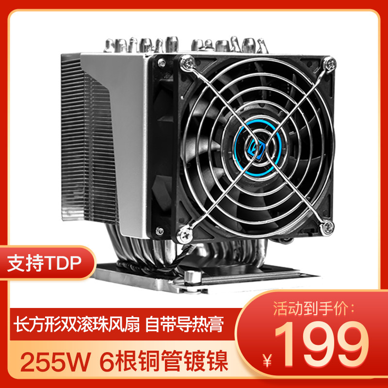 3647 server CPU brand new radiators air-cooled 2u4u side blown 6 copper tube copper bottom nickel plated high rev fan