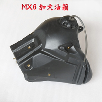 250 Cross-country motorcycle MX6 Huayang T4 Increase the tank Modified Tank Accessories Tank Accessories