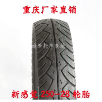 New feeling 250-28 tires R9 front and rear tires Flat tire accessories