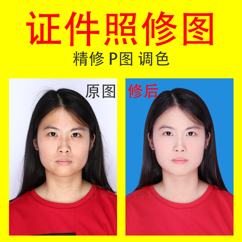 Photo blue white gray gradient color ps cutout change background change ID photo change background color change formal shirt tie