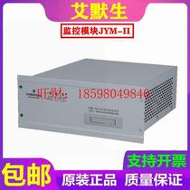 Inquiry EMERSON Emerson JYM-II DC system insulation monitor module new sales and repair