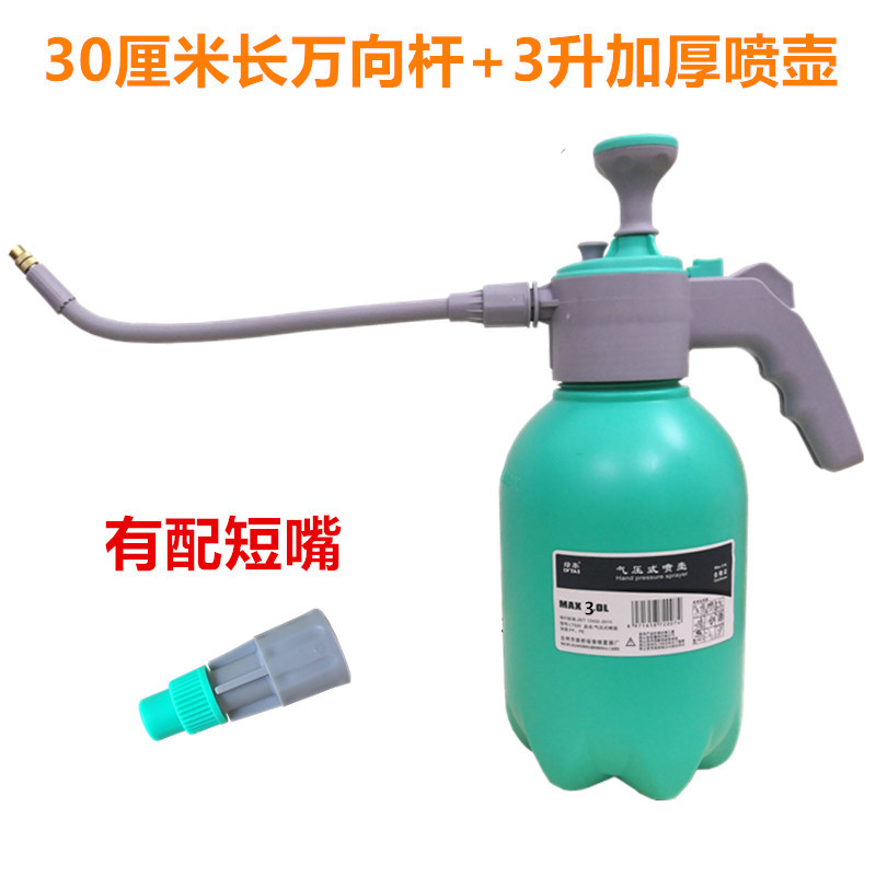 Universal Spray Bottle with Extended Spray Rod, Bendable Spray Head, Pressure Spray Nozzle, Rotatable Spray Nozzle for Spraying Pesticides and Watering Flowers, Agricultural Tool Universal Spray Bottle with Extended Spray Rod, Bendable Spray Head, Pressure Spray Nozzle, Rotatable Spray Nozzle for Spraying Pesticides and Watering Flowers, Agricultural Tool