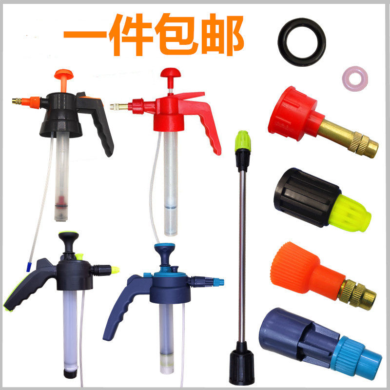 Watering can plastic nozzle long nozzle parts accessories watering manual air pressure sprinkler spare thickening watering can nozzle