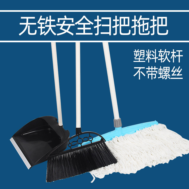 Prison labor reform with plastic pole soft pole soft hair sweeping broom broom sweeping broom sweeping broom single sweeping 7