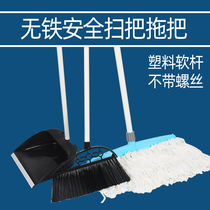Prison labor reform with plastic rod soft Rod soft wool broom broom broom broom broom single broom 7 broom