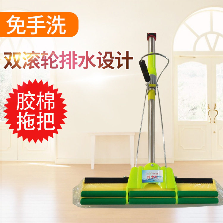 10 Glue Cotton 38cm Telescopic Rod Home Mop Free Hand Wash Roller Sponge Mop Water Suction