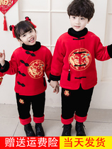 Children Hanfu Girls New Year Dress Baby Boy Tang Costume Festive New Year New China Style Winter Dress First Year Dress Male