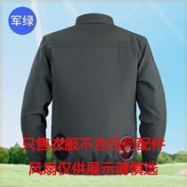 Air-conditioning clothing summer clothing with fan heatstroke prevention cooling charging and refrigeration outdoor construction site factory workshop work clothes