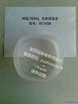 TefotTEFAL electric steam pot lunch box VC1029 limited limited-time promotion